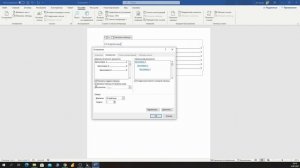 Word: Как создать автоматическое оглавление? / Word: How to create Automatic Table of Contents?