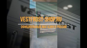 Vestfrost Solutions WFG 45