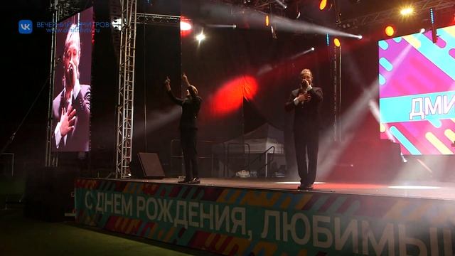 День города Дмитрова. Праздничный репортаж. Дмитрову 869 лет смотреть онлайн