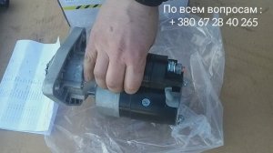 Стартер Редукторный ZTZ  ( Чехия) Усиленный 3,2 кВт. для Мтз, Юмз, Т40 и т25