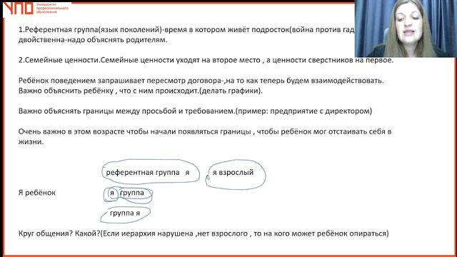 модуль 4.3(3)