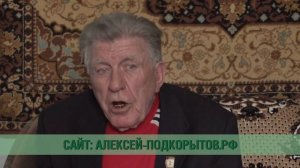 ГРИГОРИЙ УДОВИЧЕВ ЗА ПОДКОРЫТОВА АЛЕКСЕЯ в мэры