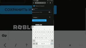 как передать робуксы в pls donate