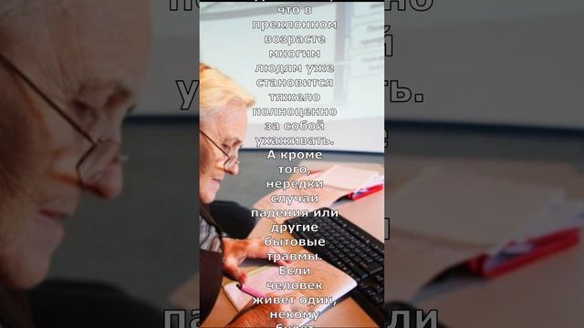 Полезное нововведение. Пенсионеров, которые живут в квартире одни, ждет сюрприз со следующего года