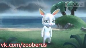 Риск это :) Zoobe зайка :)