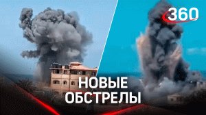 Израиль возобновил обстрелы Сектора Газа. Видео