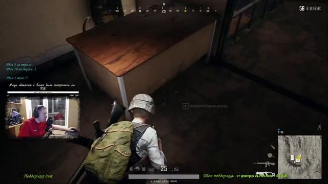 Вечерний пабг в соло, а может и нет))) [PlayerUnknown’s Battlegrounds] смотреть онлайн