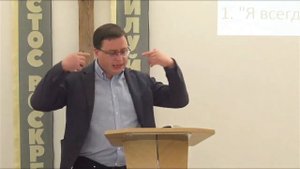 Проблема - познания без адекватной реакции |Рим.1:18-32|, О.Грицык. Церковь и Проповедь в Праге