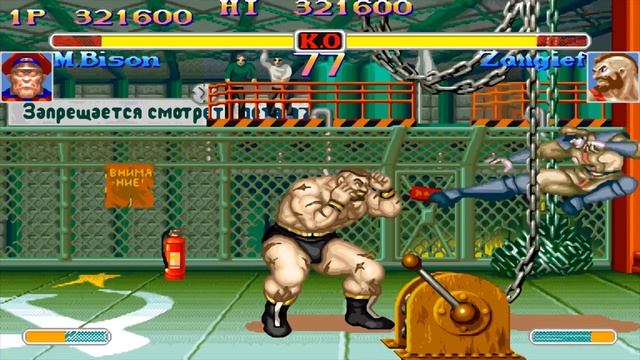 Super Street Fighter II Turbo (Arcade 1CC Hardest Difficulty) - M. Bison Playthrough смотреть онлайн
