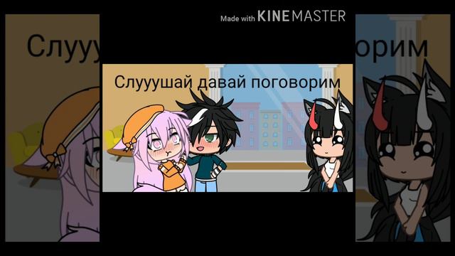 Мини фильм мой парень променял меня на другую смотреть онлайн