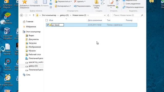 Как скрыть название папки на windows / How to hide a folder name on windows смотреть онлайн