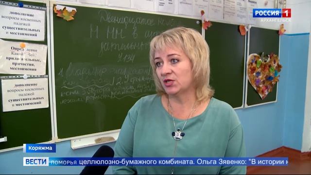 В Коряжме школа  1 отмечает 85-летний юбилей