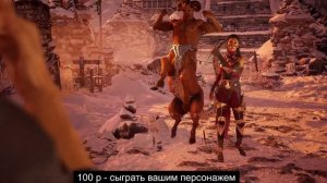 ИГРАЕМ В НОВЫЙ МОРТАЛ КОМБАТ 1