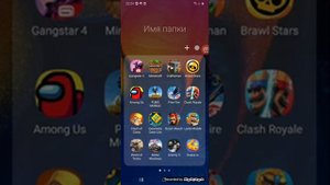 показываю сваи в се игры на телефоне