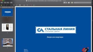Удаление и добавление страниц в PDF в MacOS стандартными средствами