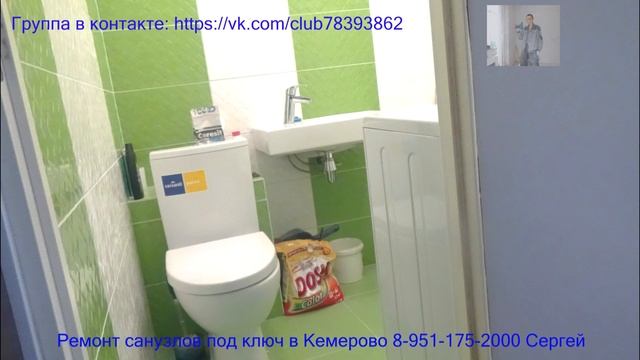 Волгоградская