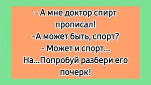 Спортсмены! ? Подборка лучших смешных анекдотов! Свежие новые короткие анекдоты про спорт.