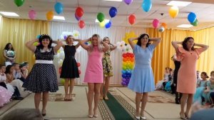Танец родителей на выпуской