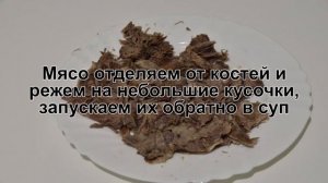 КАК СВАРИТЬ ХАРЧО ИЗ ГОВЯДИНЫ КЛАССИЧЕСКИЙ? Густой и сытный классический харчо с говядиной