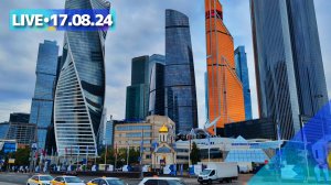 Москва прямо сейчас: от Сити до Новослободской - стрим прогулка