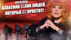 Крах всей жизни и карьеры! Пугачёвой вынесли приговор «серые кардиналы» шоубизнеса!