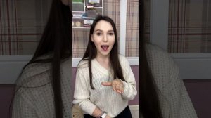 Смягчение звука Л