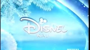 Заставка рекламы Канал Disney, 01 12 2014   27 02 2015 Голубая