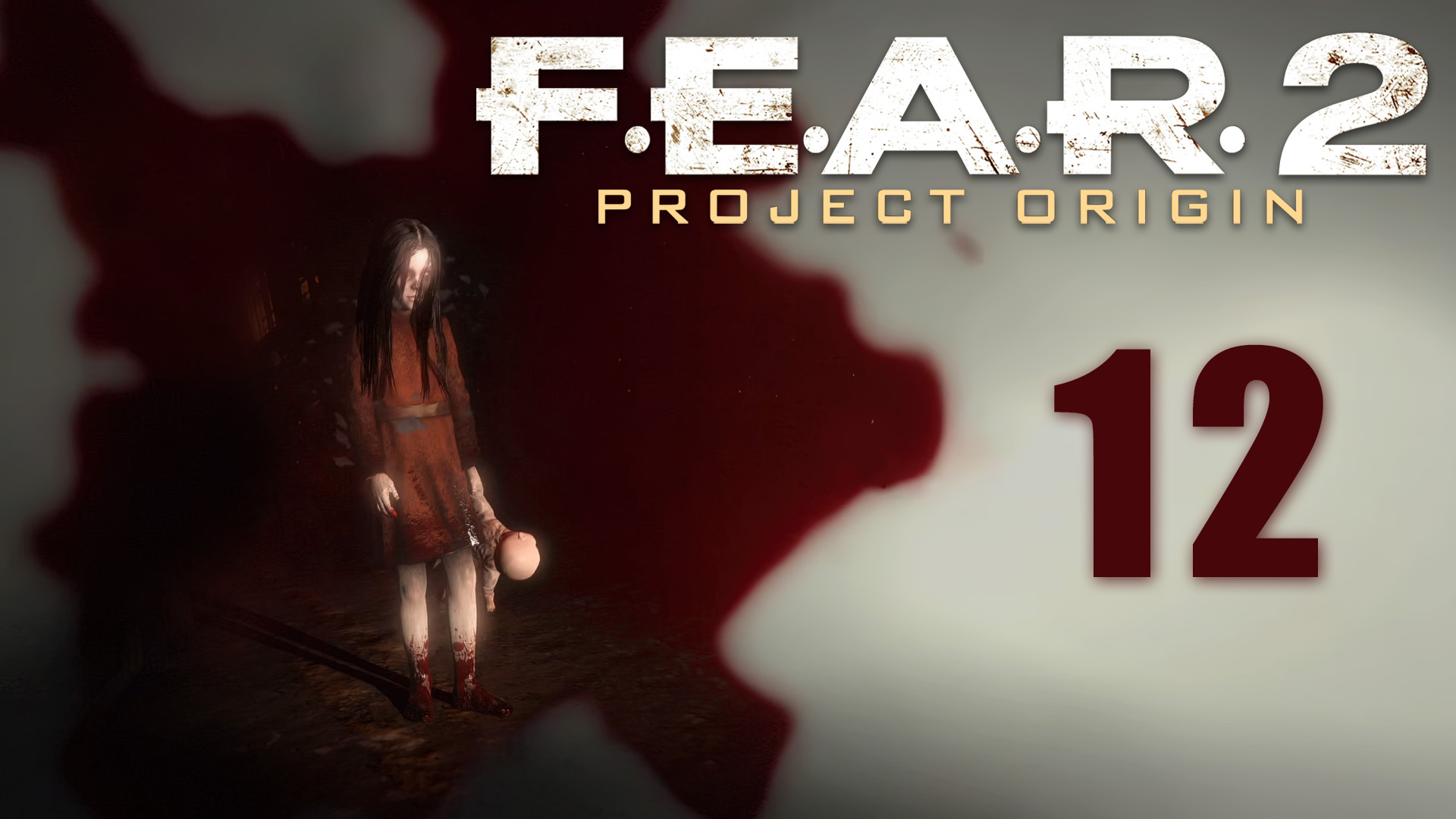 F.E.A.R. 2: Project Origin - Эпизод 5 - Раздражение (Часть 3) - Прохождение игры [#12] | PC