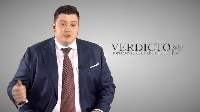 Разделение бизнеса, если супруг ведет предпринимательскую деятельность в коммерческой организации