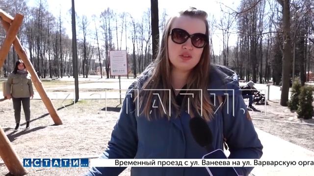 Как пережил прошедшую зиму парк «Швейцария» проверял сегодня общественный совет парка смотреть онлайн