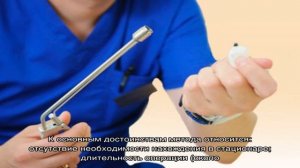 Лигирование геморроидальных узлов