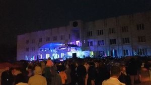 Шахунья День Города 2018, 75 лет