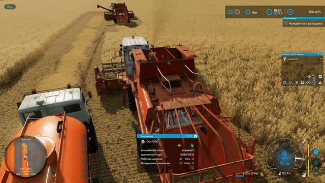 Farming Simulator 22 карта «СВК Горбани» версия 1.0.0.1 Продолжаем убирать 133Га пшеницы смотреть онлайн