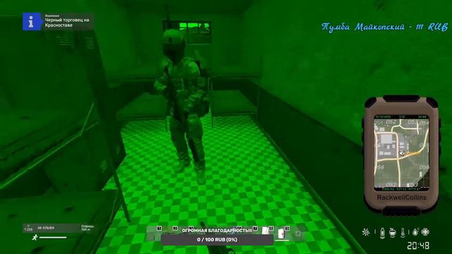 Дизи или Дейзи я думаю DayZ. Гык