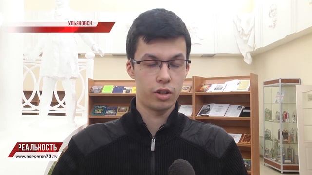 73 регион. Культура. Перезагрузка смотреть онлайн