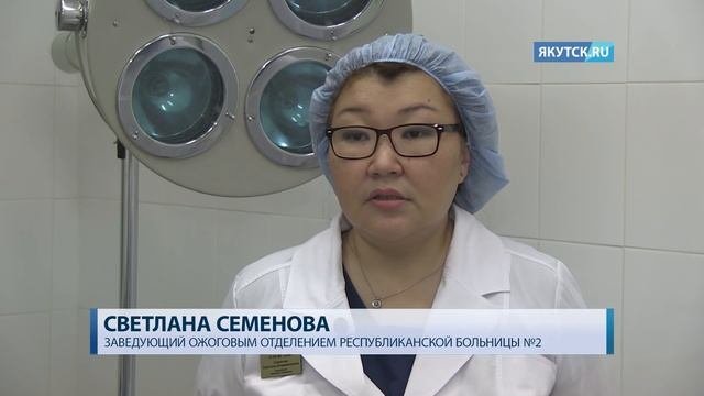 Что делать при обморожении. Советы врача