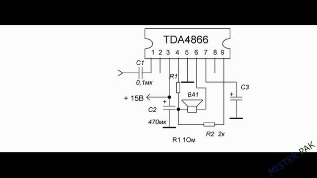 Усилитель на микросхеме ТДА4866, чистый звук, идеальная схема. смотреть онлайн