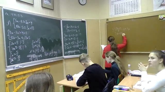 системи нерівностей-3 смотреть онлайн