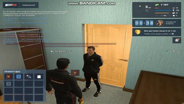 bandicam 2020 04 25 05 42 52 375 смотреть онлайн