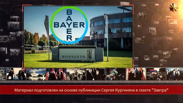 Как они будут управлять планетой  Главные тайные неоконов  А  Фурсов