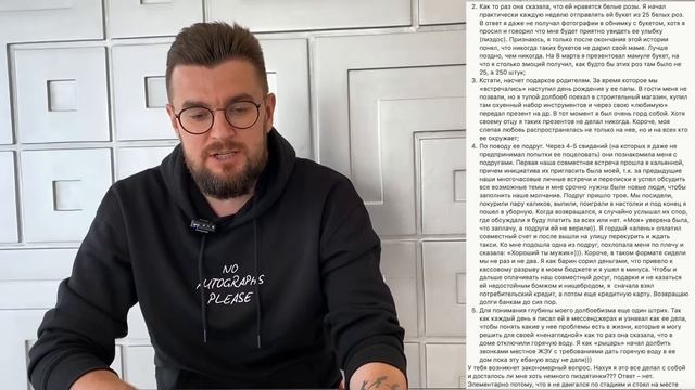 Не совершай эти ошибки в соблазнении. Ошибки мужчин в соблазнении
