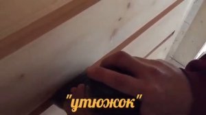 Шлифовка стен из клееного бруса