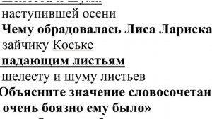 5 класс СОР-1 русский язык 1 четверть.5 сынып БЖБ-1 орыс тілі 1 тоқсан.БЖБ 5 сынып орыс тілі.