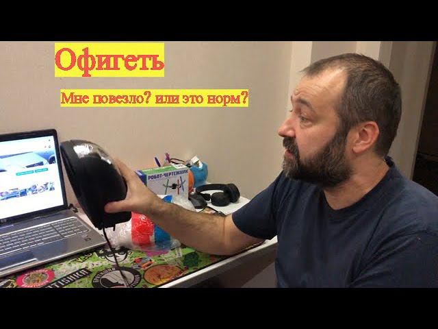 Купил зеркало на авторазборе