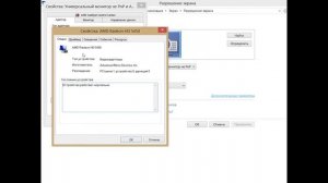 Как обновить драйвера на windows 8.1&