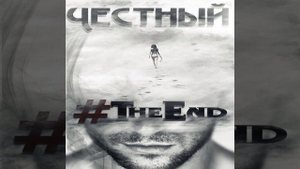 Вспоминай меня