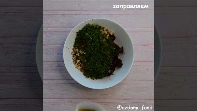 СВЕКОЛЬНЫЙ САЛАТ С СЫРОМ ФЕТА, САЛАТ СО СВЕКЛОЙ, ПОЛЕЗНЫЕ САЛАТЫ, ПРАВИЛЬНОЕ ПИТАНИЕ, ПП-РЕЦЕПТЫ