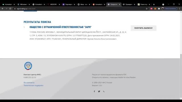 AI.Marketing Хайп? Проверьте сами!