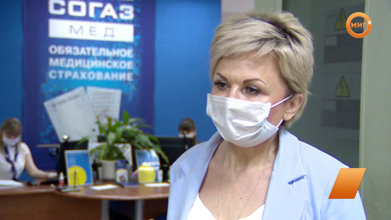 Миг тв прямой эфир