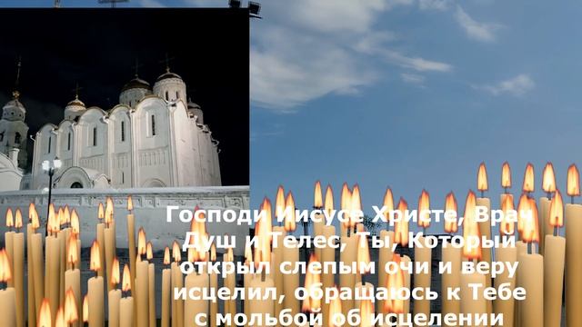 ЭТА МОЛИТВА ВЕРНУЛА МНЕ ЗРЕНИЕ  ВРАЧИ НЕ МОГЛИ ПОВЕРИТЬ